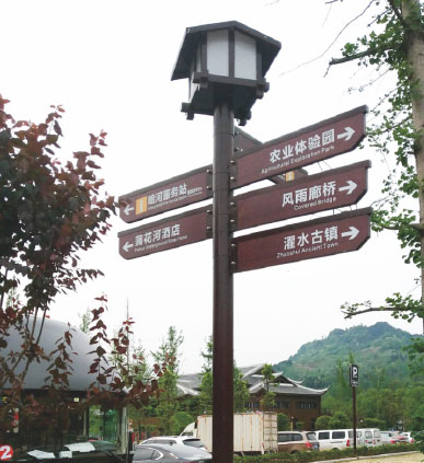 标识牌安装有怎样的方法