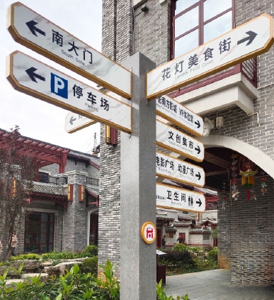 广西道路导向指示牌