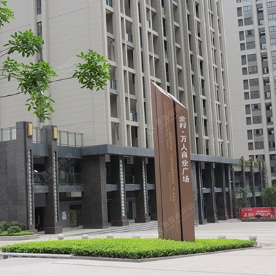 西藏商场地产精神堡垒