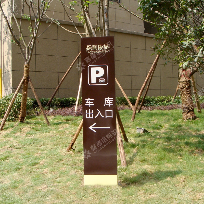 重庆标识