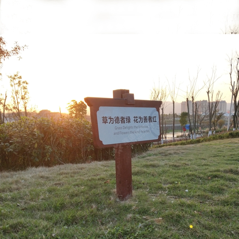 重庆立式标牌
