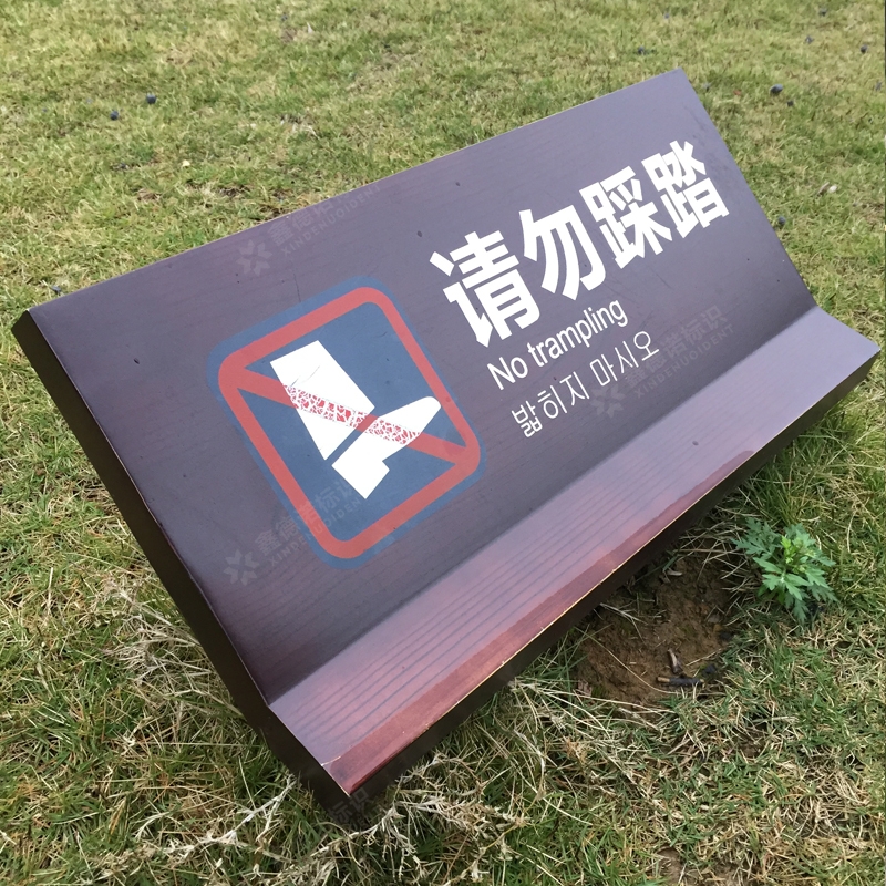 重庆标牌加工