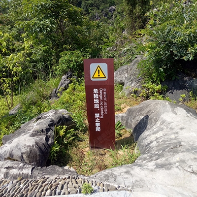 西藏警示牌