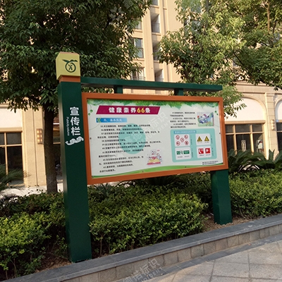 重庆宣传栏加工