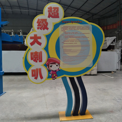 西藏形象导识